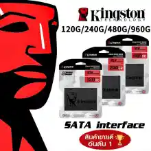 ภาพขนาดย่อของภาพหน้าปกสินค้า120GB/240GB/480GB/960GB/SSD (เอสเอสดี) KINGSTON A400 SATA III 2.5สำหรับโน๊ตบุ๊ค และ คอมพิวเตอร์ตั้งโต๊ะ ( SA400S37/480G ) - รับประกัน 3 ปี จากร้าน Waaroom บน Lazada ภาพที่ 7