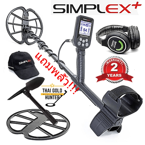 เครื่องตรวจจับโลหะคุณภาพสูง Simplex+ พร้อมหูฟังไวเลส #เครื่องตรวจจับโลหะ เครื่องสแกนโลหะ เครื่องค้นหาโลหะ เครื่องตรวจจับโลหะใต้ดิน