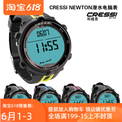 CRESSI NEWTONดำน้ำ电脑表 รุ่นมินิดำน้ำ电脑表 นาฬิกาดำน้ำ