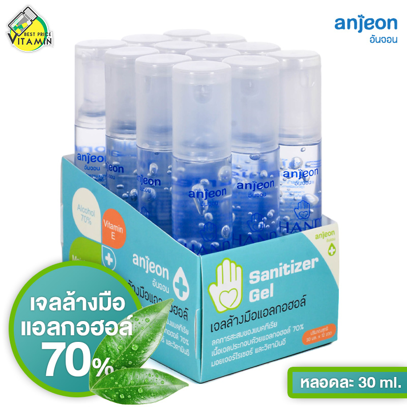 Anjeon Hand Gel อันจอน แฮนด์ เจล [12 หลอด] เจลแอลกอฮอล์