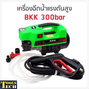 เครื่องฉีดน้ำแรงดันสูง 300 บาร์ BKK