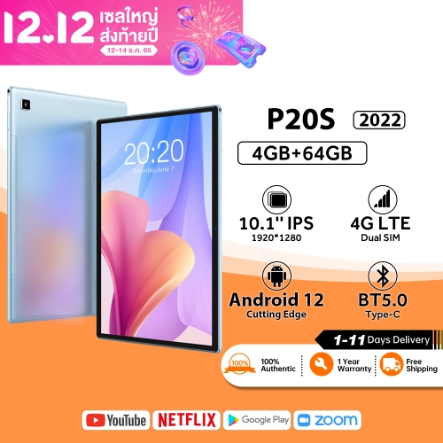 🔥Teclast P20S tablet android 12 Wifi 4G LTE แท็บเล็ต จอแสดงผล10.1 นิ้ว RAM 4GB ROM 64GB CPU 8-core MT6762 ความจุสูงสุด 1TB