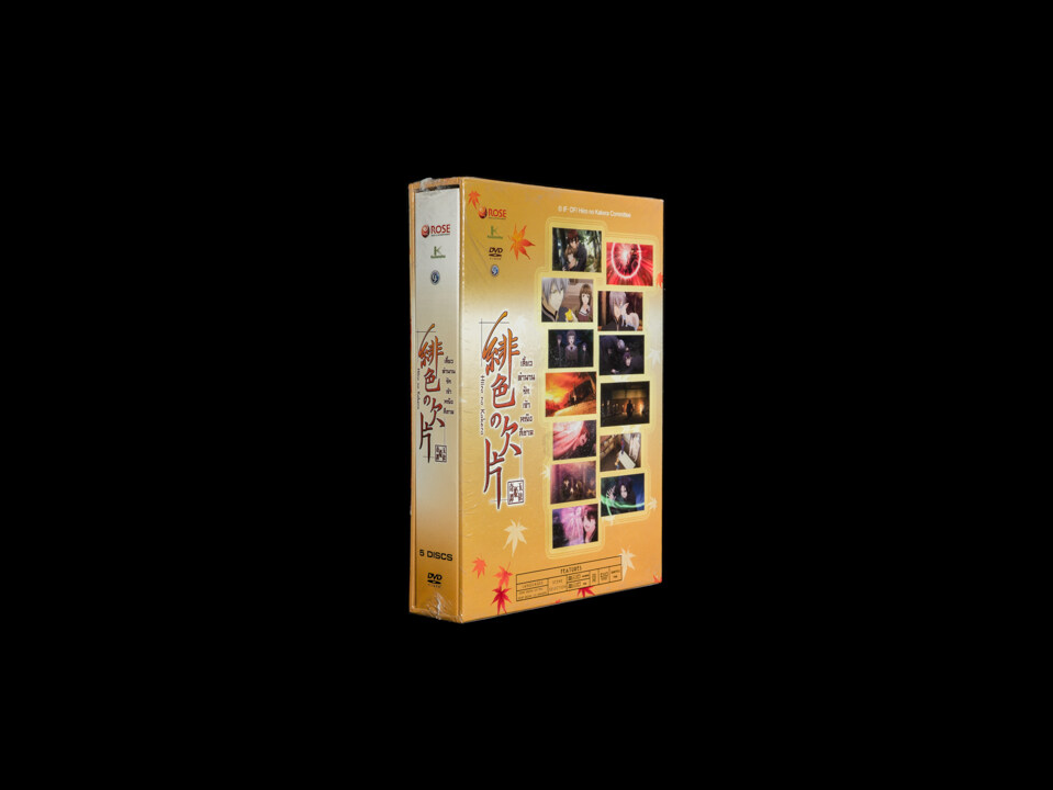 153182/DVD เรื่อง Hiiro no Kakera Season 1 เสี้ยวตำนานรักเจ้าหญิงสีชาด ซีซั่น 1 Boxset : 5 แผ่น ตอนที่ 1-13 /550