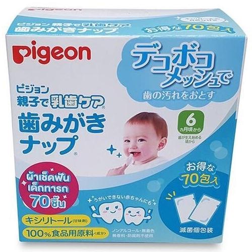 ผ้าเช็ดฟัน Pigeon (70ชิ้น) ส่งฟรี! เมื่อสั่งตั้งแต่ 2 กล่อง มี 2 รสชาติ ให้เลือก