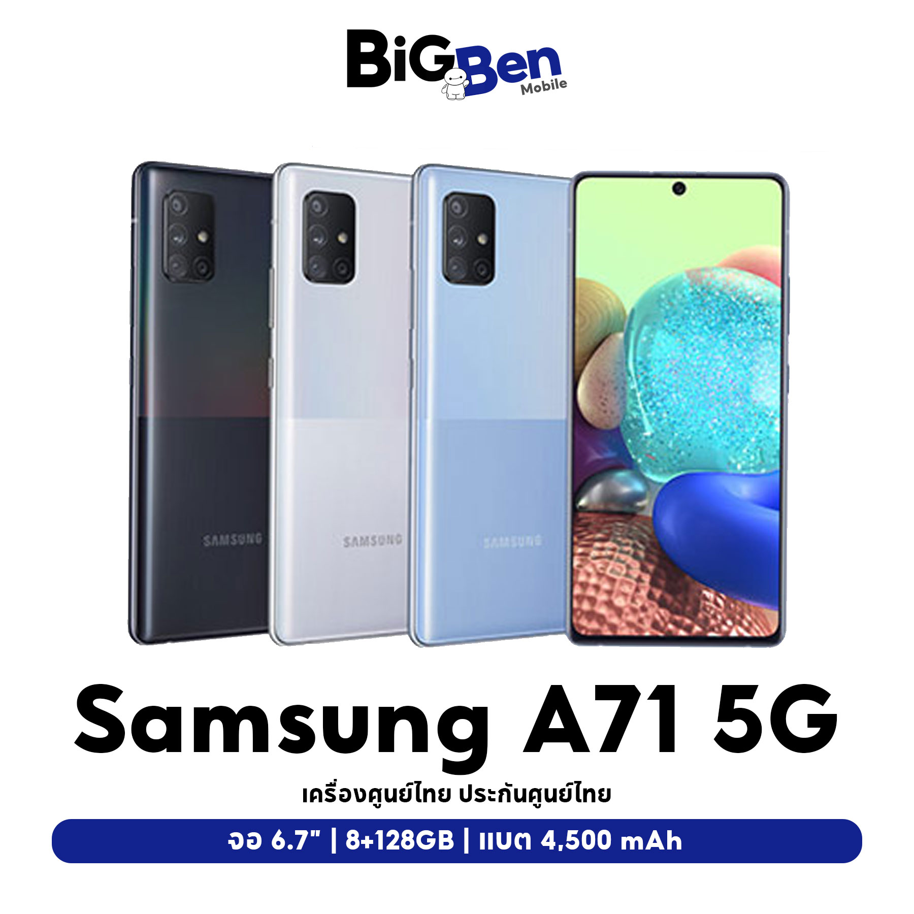 samsung galaxy a 715g