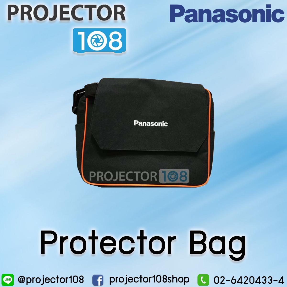 Projector Bag Panasonic BAG360-415 กระเป๋าใส่โปรเจคเตอร์ (ส.33 ก.33 หนา 14 ซม.)