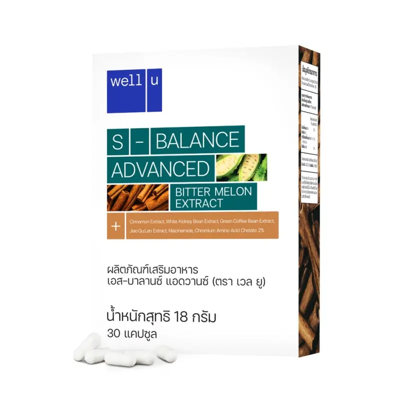 ภาพสินค้าWell u S-balance Advance ผลิตภัณฑ์เสริมอาหาร บำรุงสุขภาพ ( 4 กล่อง ) จากร้าน HISOBEAUTY บน Lazada ภาพที่ 1