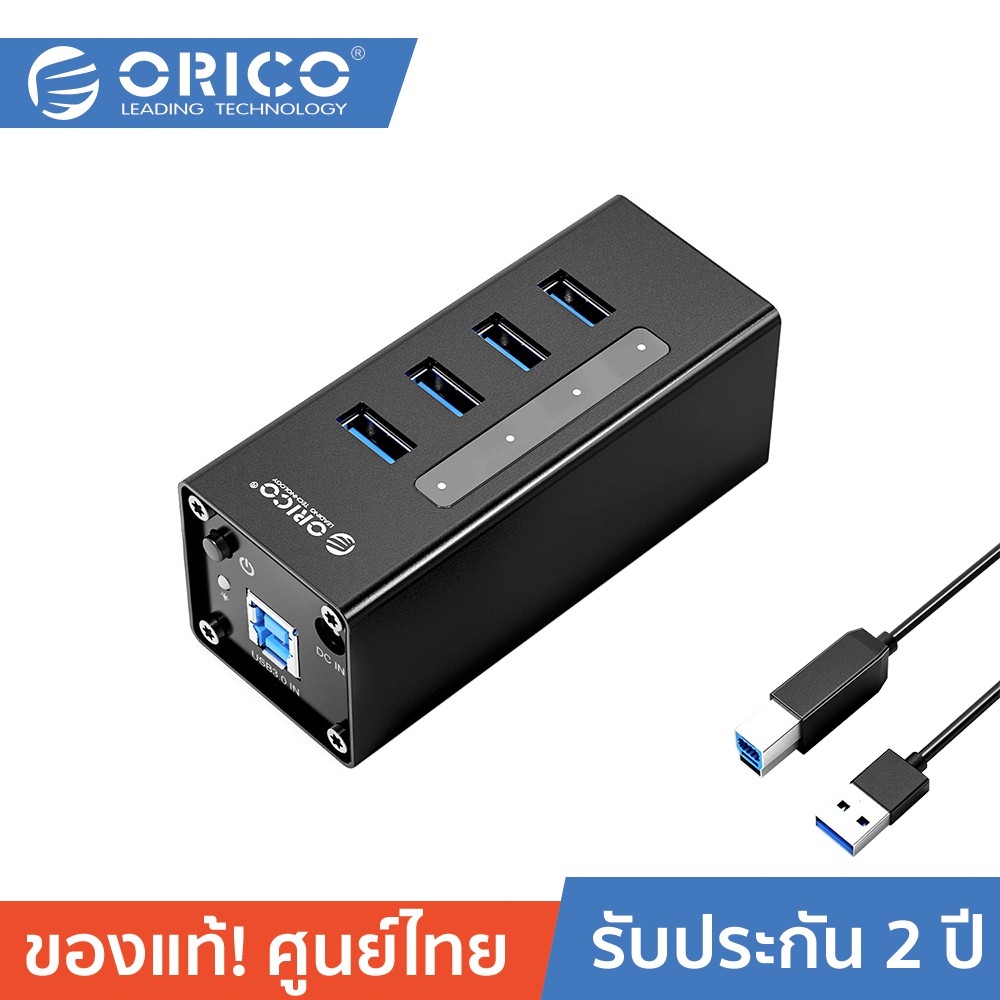 ลดราคา ORICO A3H4-U3 V2 USB3.0 High-speed HUB with BC1.2 Charger ฮับแบบอลูมิเนียม 4 พอร์ตอะแดปเตอร์ 12V 2A #ค้นหาเพิ่มเติม สายโปรลิงค์ HDMI กล่องอ่าน HDD RCH ORICO USB VGA Adapter Cable Silver Switching Adapter