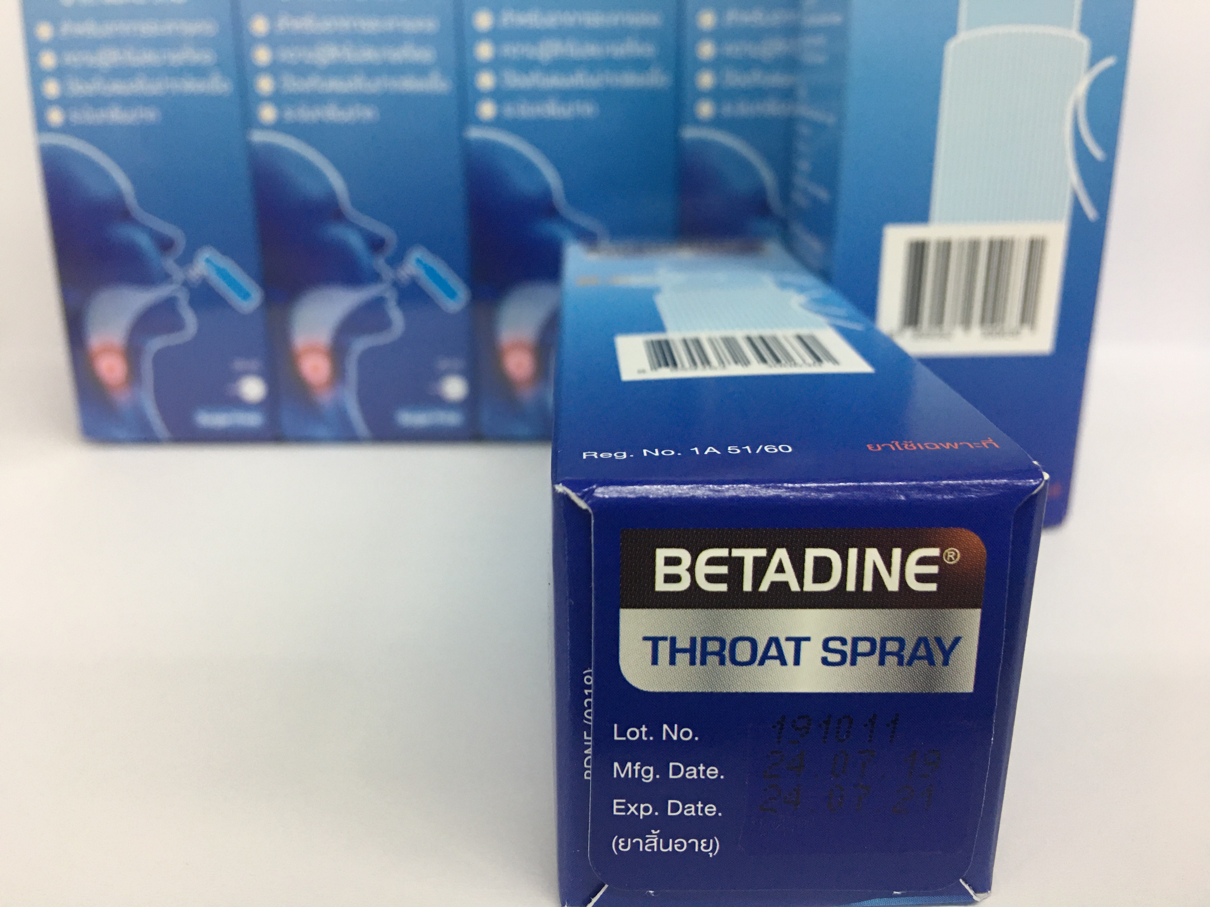 betadine throat spray 12ml ราคา cap