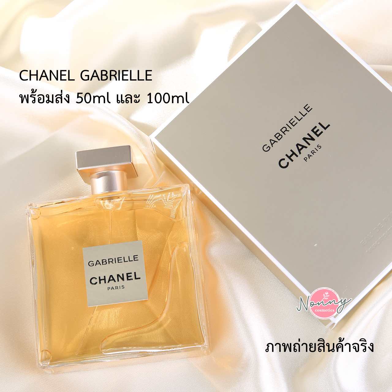 Chanel Gabrielle For Women Chính Hãng Orchardvn #45 Chanel Gabrielle For Women Chính Hãng Orchardvn