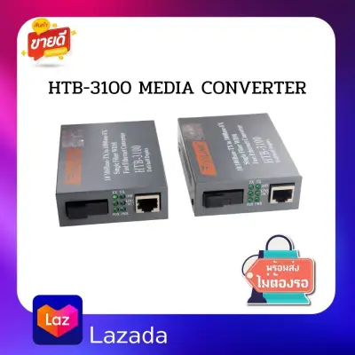 (ร้านไทย มีของพร้อมส่ง)HTB-3100 netLINK 10/100M Single-mode Media Converter