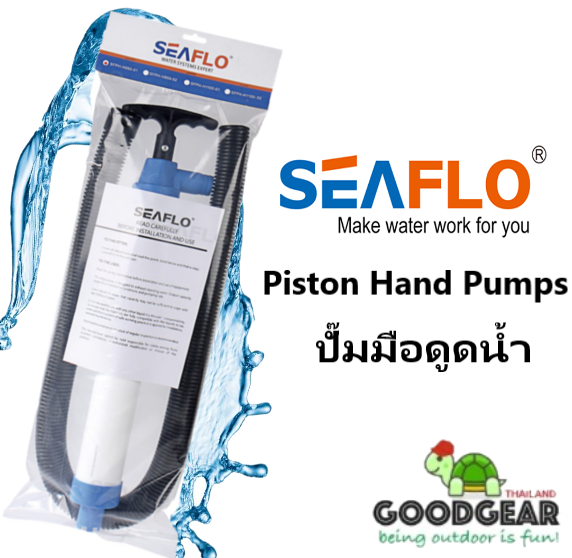 ปั๊มมือดูดน้ำ แบบมือโยก Piston Hand Pumps 740mm Water Diesel Transfer pump white