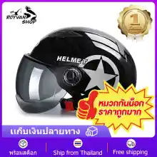 ภาพขนาดย่อของภาพหน้าปกสินค้าหมวกกันน็อค ครี่งใบหมวกขับขี่มอเตอร์ไซร์ ปลอดภัย หมวกกันน็อคราคาถูก แข็งแรงทนทานต่อแรงกระแทก หมวกกันน็อค ระบายอากาศได้ดี Motorcycle Helmet จากร้าน ROYVAN SHOP บน Lazada