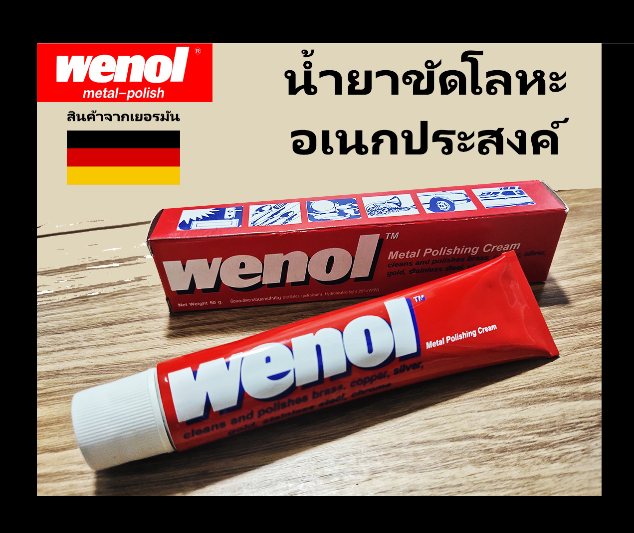 Metal Polishing Cream Wenol