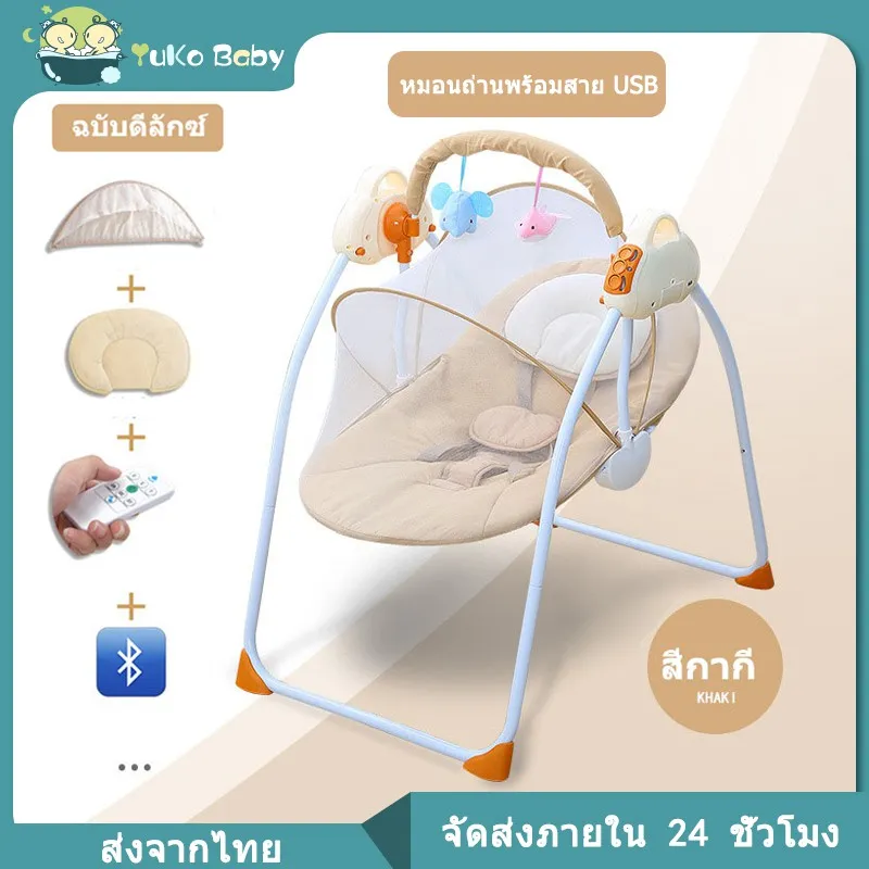 💢🔥Big Sales!!🔥💢เปลมีมุ้ง เปลไกวไฟฟ้า เปล เปลลูกกรง เปลโยกไฟฟ้า เปลเด็กเปลไฟฟ้าอัตโนมัติ, เปลเด็ก, เปลดนตรี, 12 เพลง,เบาะ มุ้งกันยุง