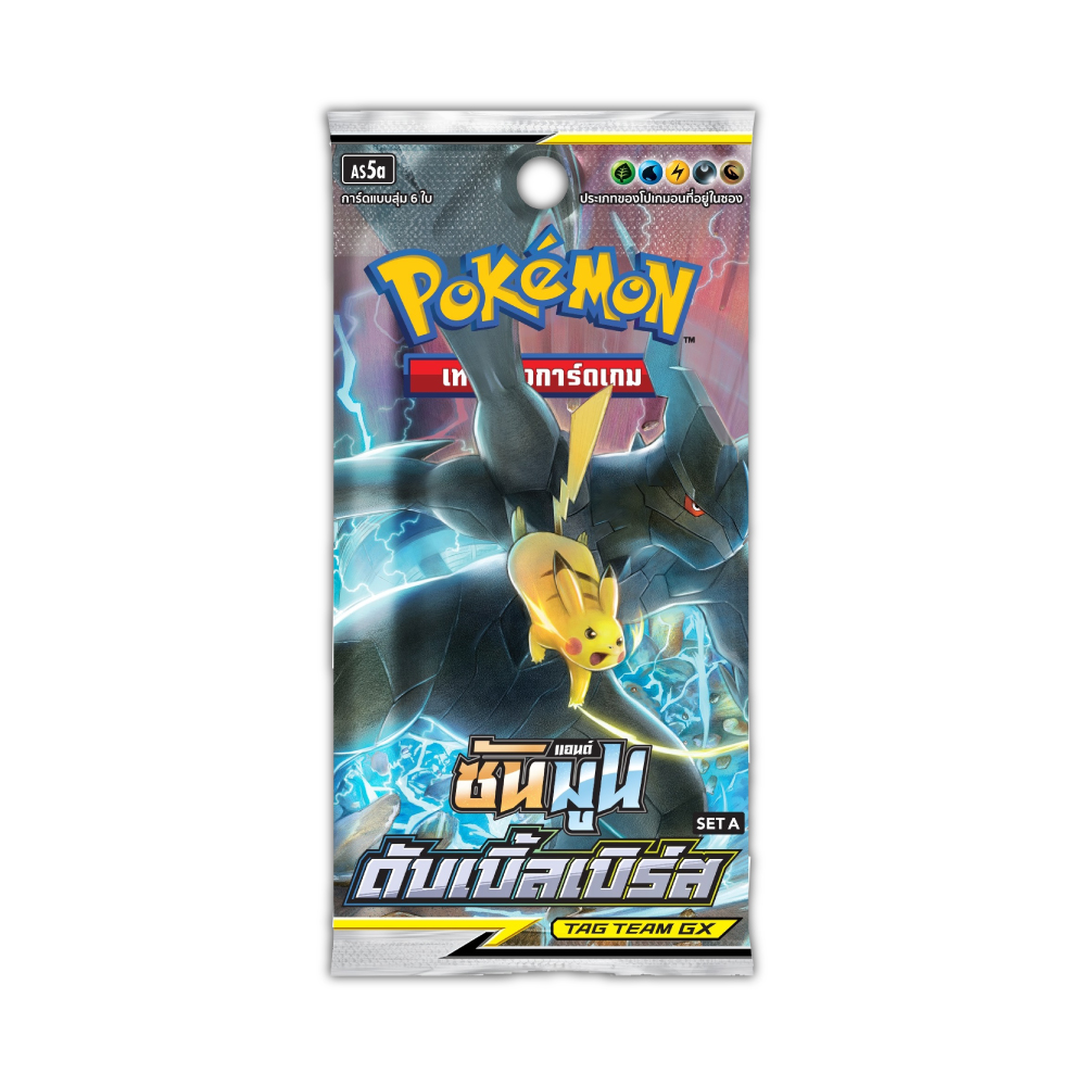 [FIZZY] Pokemon TCG: Booster Pack – ดับเบิ้ลเบิร์ส [โปเกมอนการ์ดภาษาไทย ...