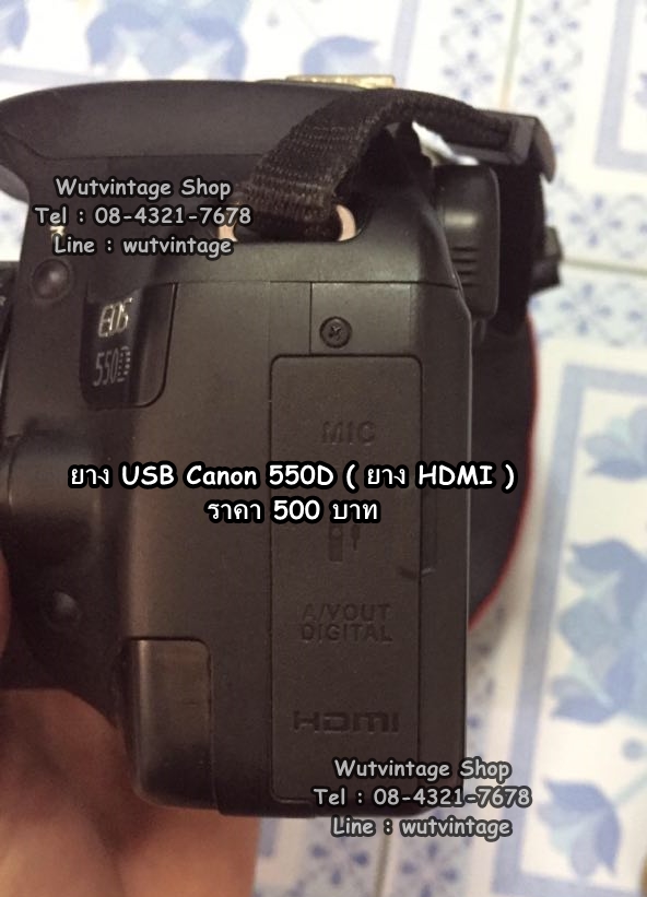 ยาง USB 550D อะไหล่กล้อง Canon