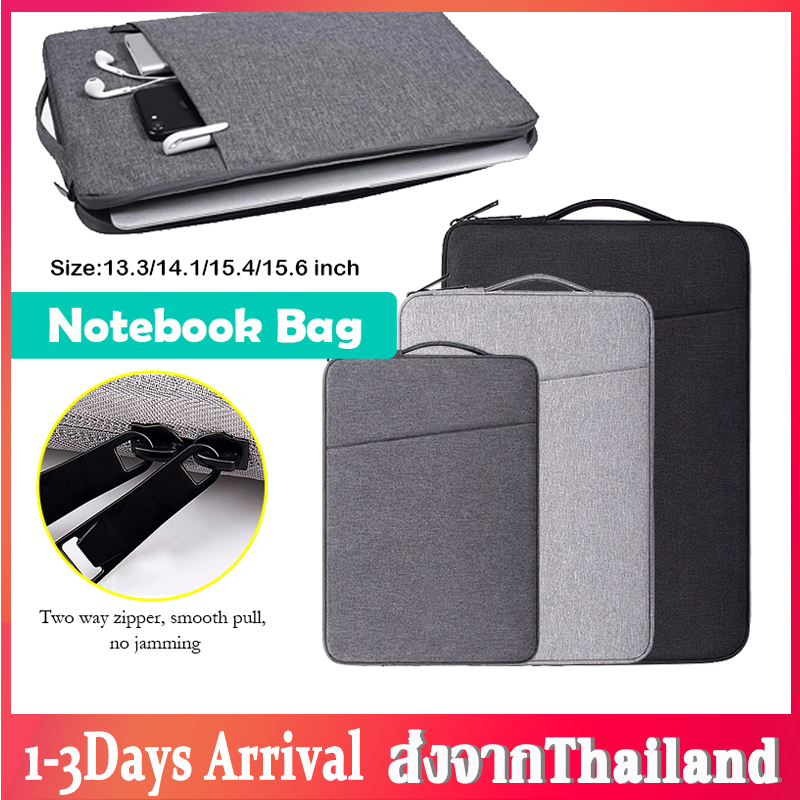 กระเป๋าใส่ iPad และ แท็บเล็ต soft case เคสโน๊ตบุ๊ค กระเป๋าโน๊ตบุ๊ค ซองใส่โน๊ตบุ๊ค ซองแล็ปท็อป ซองใส่ไอแพด ซองผ้าใส่แท็บเล็ต ขนาด 13.3 นิ้ว และ 14-15 นิ้ว 15.6นิ้ว มีให้เลือก3สี B58