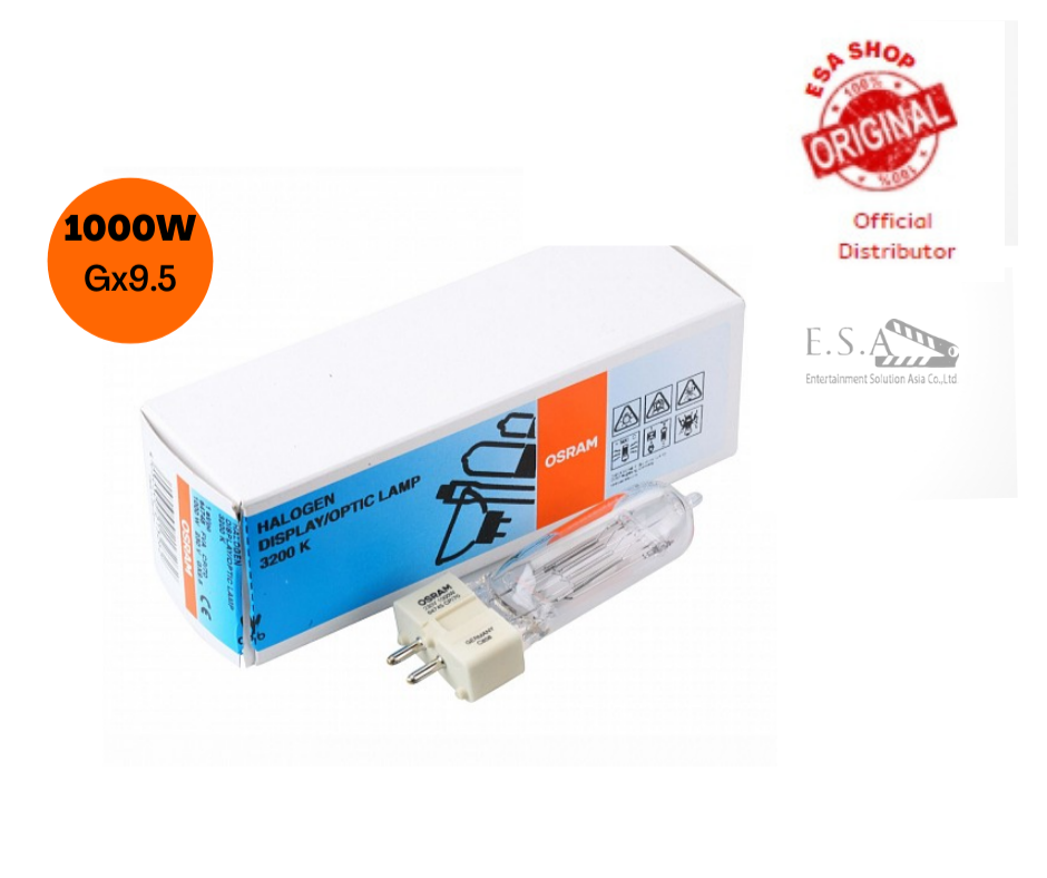 หลอดไฟ แพค 6 หลอด OSRAM  64745  1000W 240V CP/70  Gx9.5