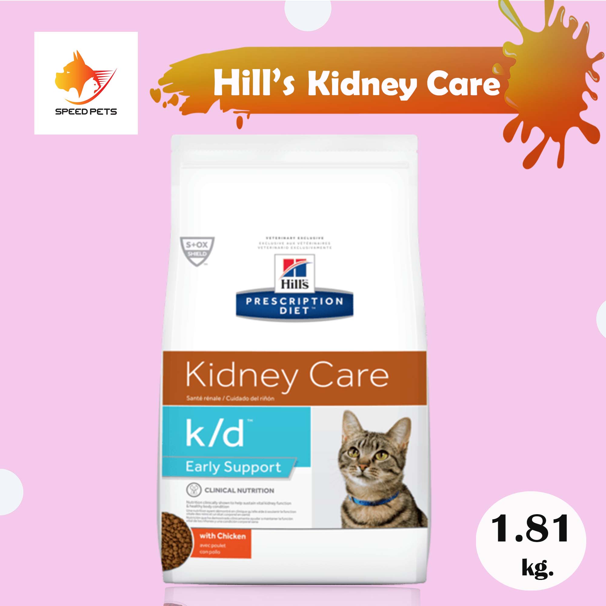 Hill’s k/d cat Early Support with Chicken Dry Cat Food อาหารแมว อาหาร