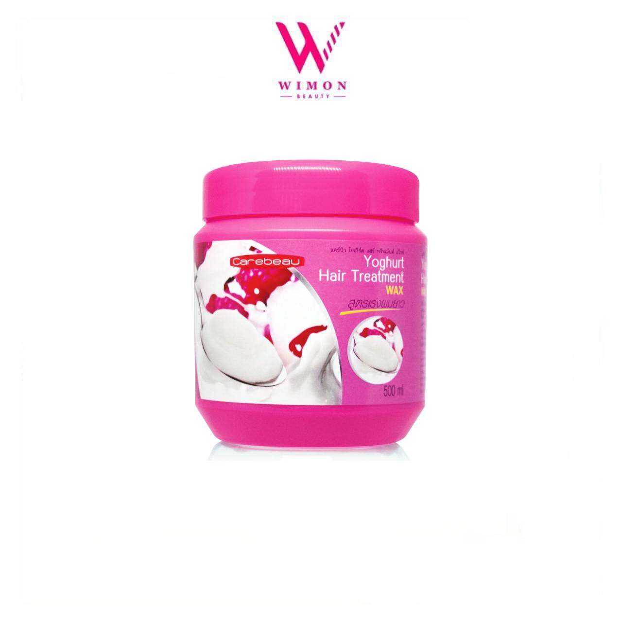 carebeau-hair-treatment-wax-yoghurt