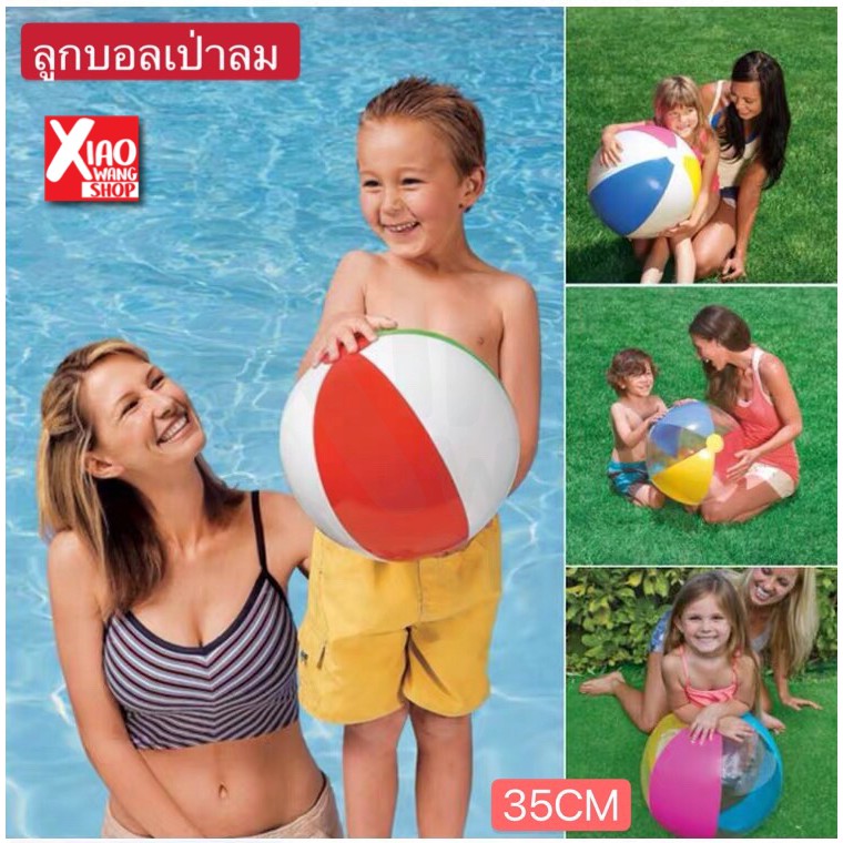 ลูกบอล ลูกบอลเป่าลม ปลอดภัยสำหรับลูกน้อยของคุณ ของเล่นเด็ก ลูกบอลขายหาด ของเล่นเปาลมเด็กๆ