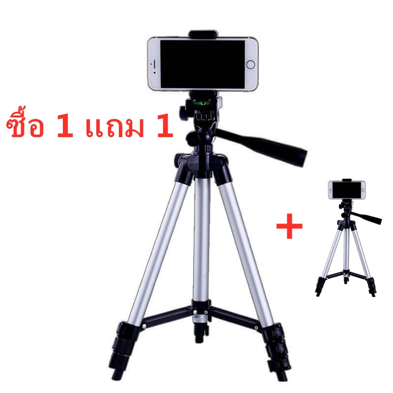 ซื้อ 1 แถม 1 Ehome mall Tripod 3110 ขาตั้งกล้อง 3 ขา ขาตั้งโทรศัพท์ ขาตั้งมือถือ สูง1035mm （ฟรี ถุงผ้าสำหรับใส่ขาตั้งกล้อง + หัวต่อมือถือ）