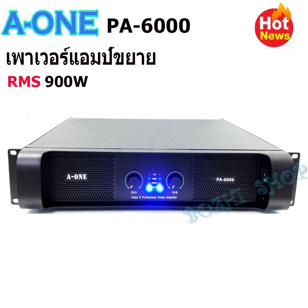 เพาเวอร์แอมป์ 450W+450Wวัตต์RMS เครื่องขยายเสียง รุ่น A-ONE PA-6000