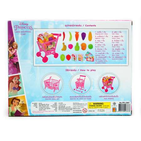 K TOYS มินิรถเข็นช้อปปิ้ง เจ้าหญิง ลายลิขสิทธิ์แท้ ขนาด ย 27*ก 6.5*ส 21 ซม.
