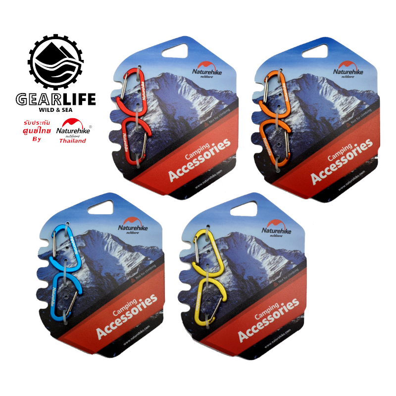 (ศูนย์ไทย) Naturehike คาราไบเนอร์ 4cm (1แพ็ค 2ชิ้น) ใช้สำหรับแขวนของ ตะขอ พวงกุญแจ Carabiner Type D mini size 4cm