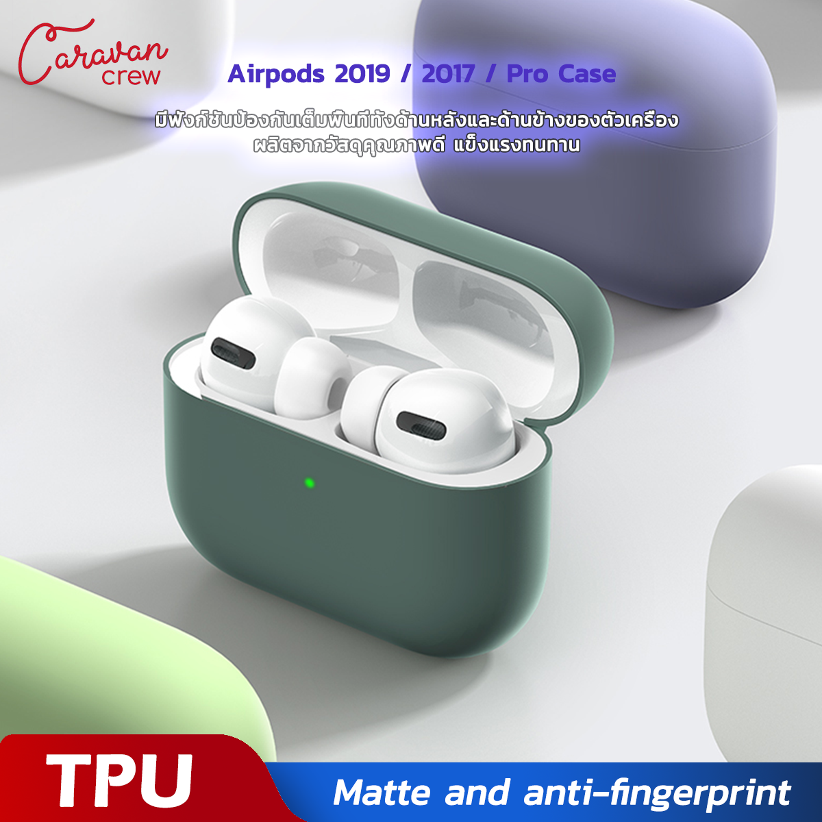 Caravan Crew For Airpods 2019 / 2017 Case Airpods 1, 2 Only !! Wireless Bluetooth Earphone