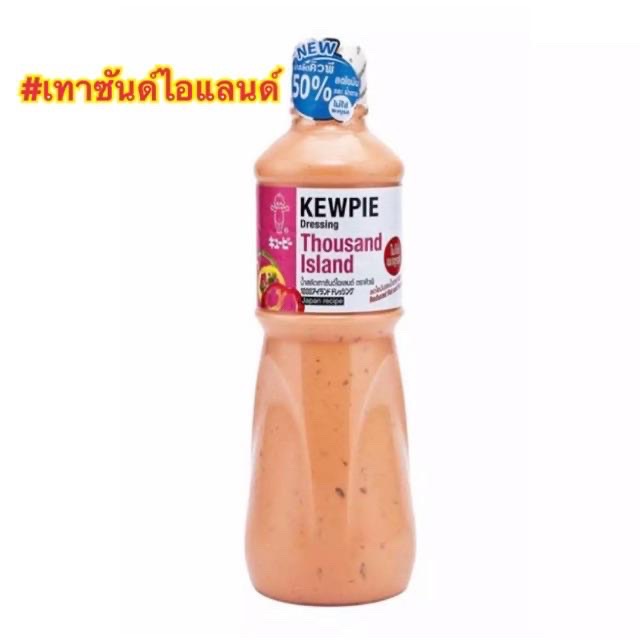Kewpie คิวพี น้ำสลัด Thousand Island 1000 ml