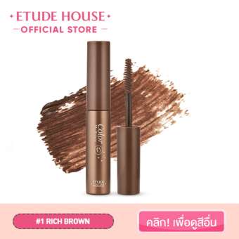 ETUDE HOUSE Color My Brows #1 Rich Brown (4.5 g)