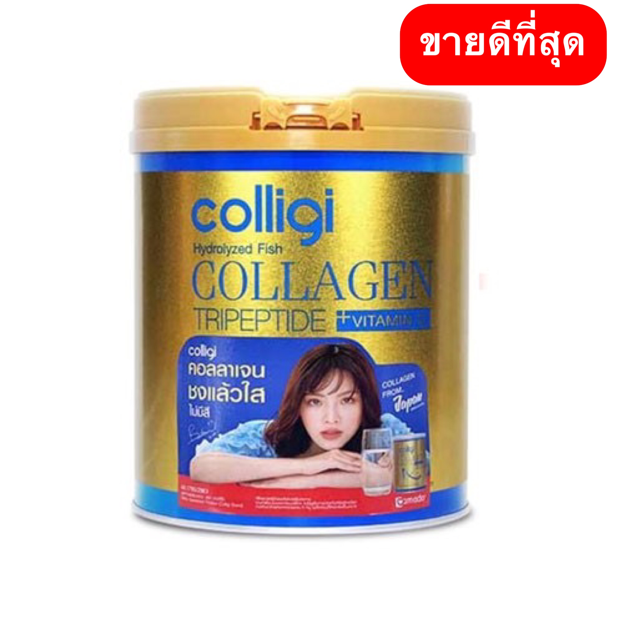 Amado Colligi Collagen ผสมวิตามินซี 201 กรัม (กระป๋องใหญ่) ล็อตใหม่