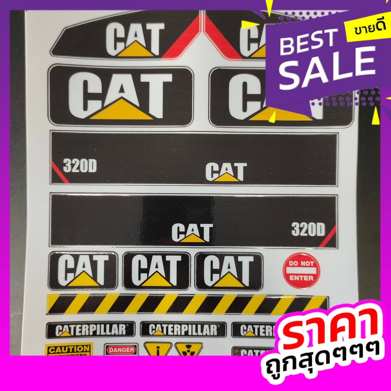 สติ๊กเกอร์ CAT สติ๊กเกอร์ติดแม็คโครบังคับ รุ่น Huina1550 และ รุ่น Huina 1580 ตรงรุ่นติดได้เลย ส่งทุกวัน จาก กทม.