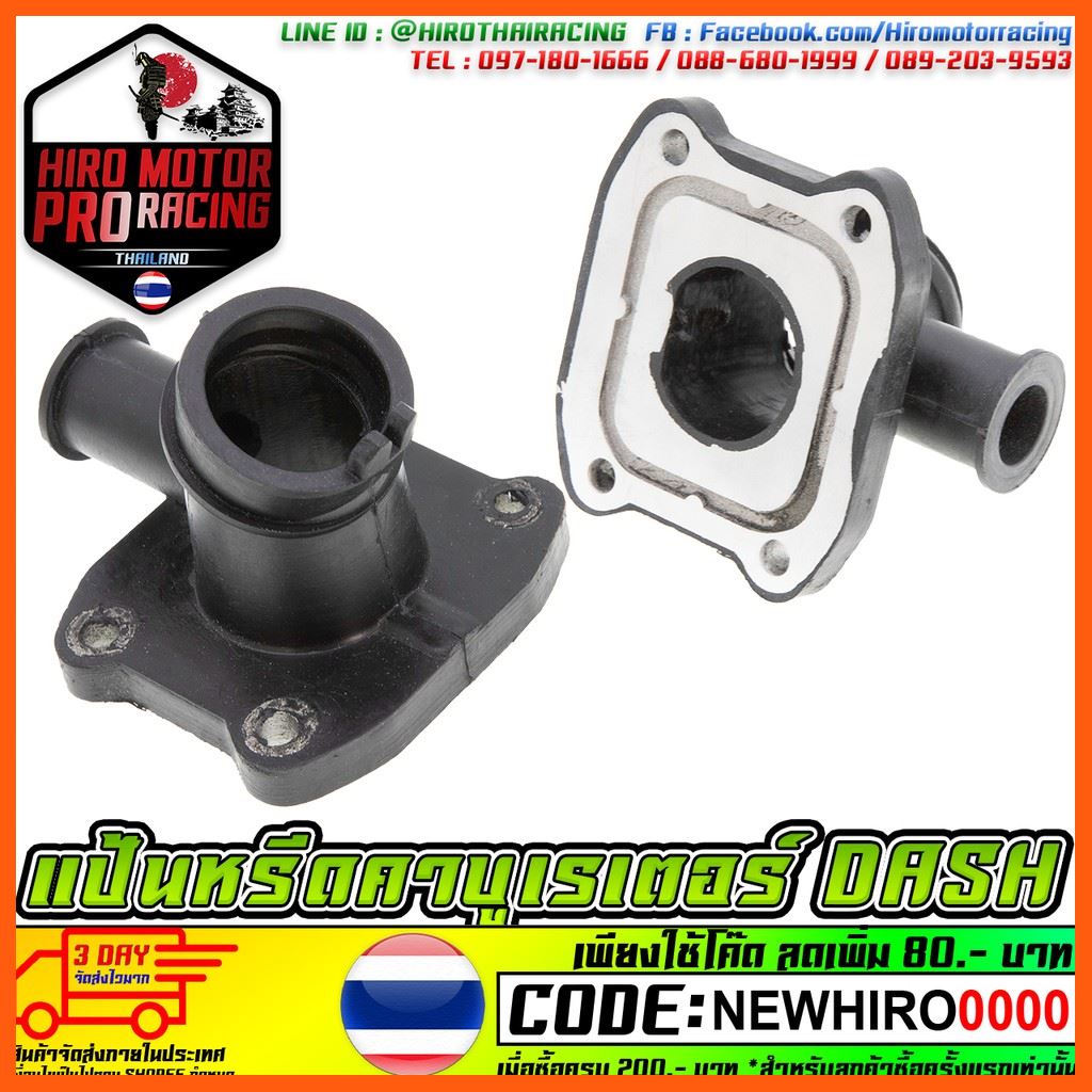 Best Quality แป้นหรีดคาบูเรเตอร์ DASH อะไหล่รถยนต์ Auto parts กระบอกโช๊ค Shock cylinder ชุดน็อตรถยนต์ Car nut set ไส้ กรอง Filter อุปกรณ์รถยนต์ Car accessories