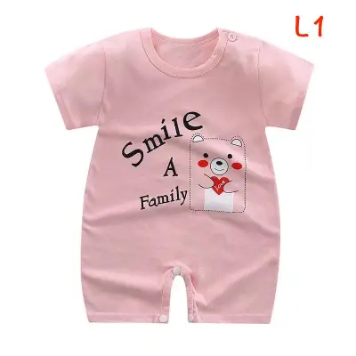 เสื้อผ้าเด็ก เด็กแรกเกิด เสื้อผ้าเด็กทารก ชุดบอดี้สูทเด็ก ชุดจั๊มสูทเด็กทารก ❤️ I'm Baby SIZE 66cm－80cm (ขนาด 0 - 12 เดือน)