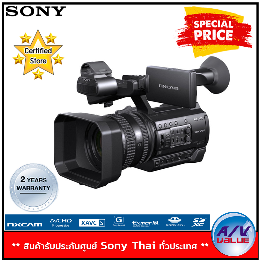 SONY รุ่น HXR-NX100 Full HD NXCAM Camcorder กล้องวิดีโอ ขนาดพกพา By AV Value