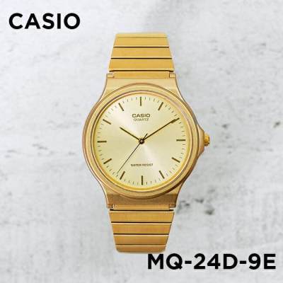 นาฬิกาคาสิโอ Casio รุ่น MQ-24G-9E ของแท้ รับประกัน 1 ปี
