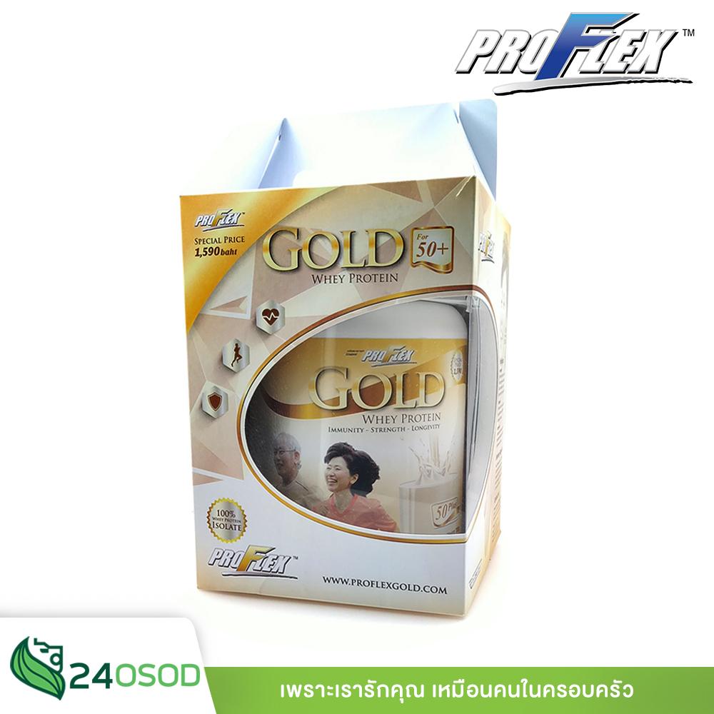 Proflex Gold Whey Protein 700 g เวย์โปรตีน โปรเฟลคซ์