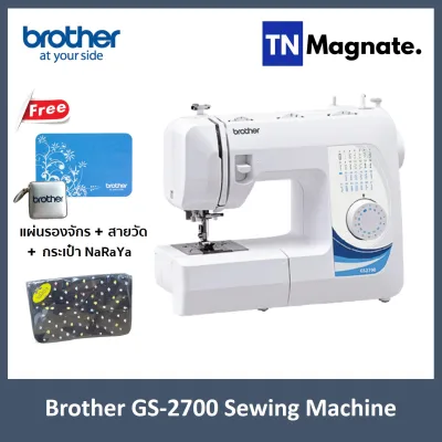[จักรเย็บผ้า] Brother GS2700 Sewing Machine*แถมฟรี แผ่นรองจักร กระเป๋า NaRaYa และสายวัดจาก Brother