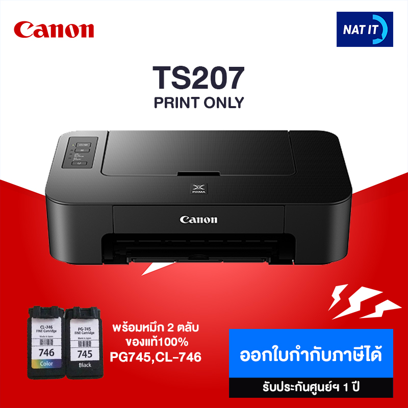 canon-pixma-ts207-nat-it-thaipick