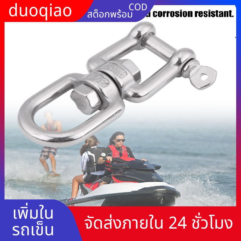 duoqiao Heavy Duty 316 Stainless Steel Swivel Ring Snap Rolling