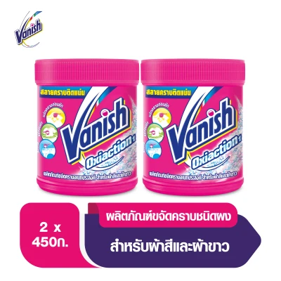 Vanish [Twin Pack] Stain remover Powder Oxiaction1 for color and white fabric 450g
