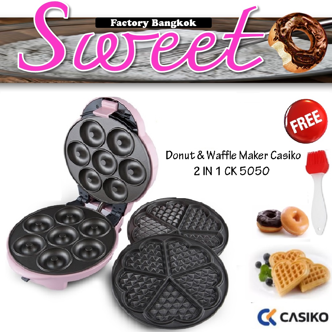 Donut & Waffle Maker CASIKO  2 IN 1 รุ่น CK 5050  วาฟเฟิล&โดนัท แถมฟรี อุปกรณ์เบเกอรี่