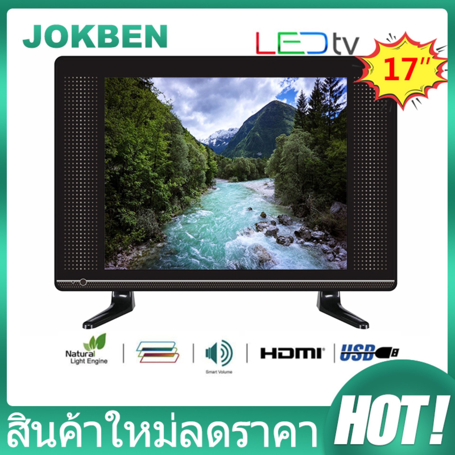 JOKBEN LED TV 17 นิ้ว HD ทีวีดิจิตอล รุ่น JK17A