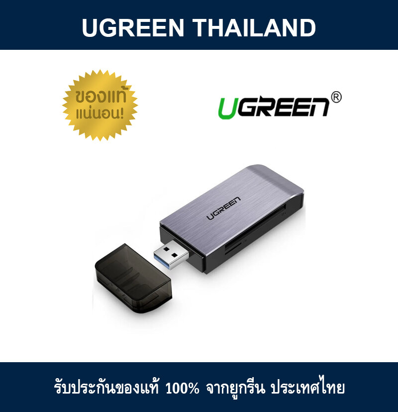 UGREEN 50540 USB 3.0 Card Reader 4 In 1
