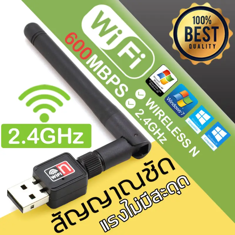 ภาพหน้าปกสินค้าWireless Internet Mini USB Adaptor WiFi Dongle 600Mbps For Windows PC Adapter จากร้าน XRAO บน Lazada