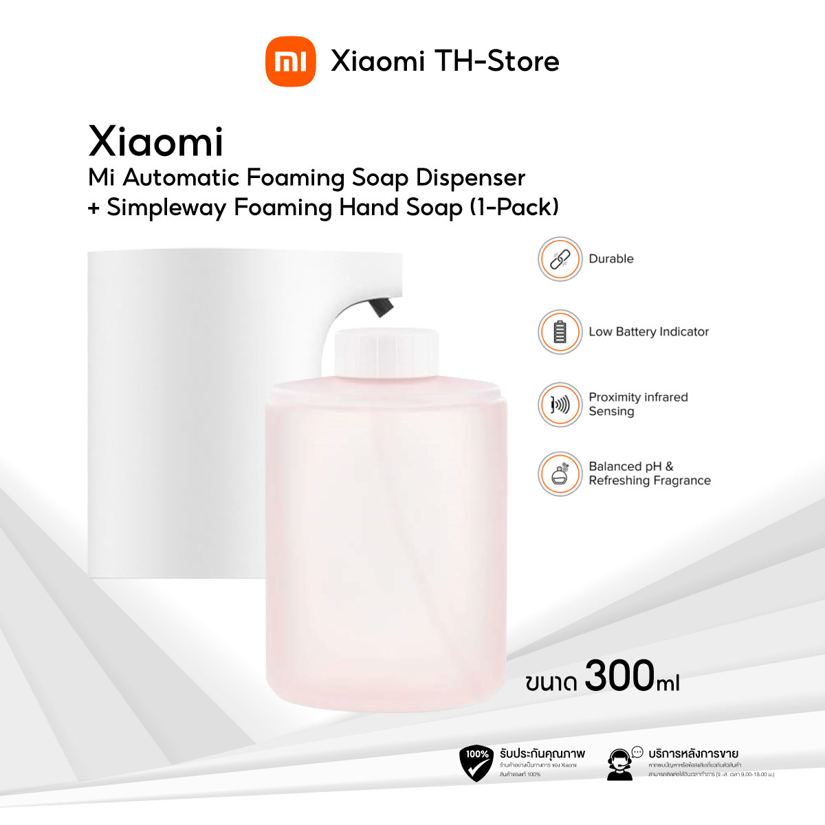 ( พร้อมส่ง ) Wiggle Wiggle x Lion Hand Soap Cooler Bag Limited Edition