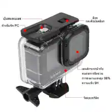 ภาพขนาดย่อของภาพหน้าปกสินค้ากล่องกันน้ำ GoPro Hero 9/10/11/12 สีดำ 60เมตร เคสสำหรับถ่ายรูปใต้น้ำกับวงเล็บอุปกรณ์เสริมสำหรับ GoPro 9/10/11/12 กล้องแอคชั่นแคมเมรา กล่องกันน้ำWaterproof Case จากร้าน witcamera บน Lazada ภาพที่ 7